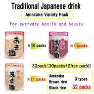 Amazake Variety Pack250ｇ×32Pack (30packs+2free pack) set