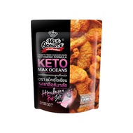 Max Oceans Crispy Chicken Skin, Himalayan Pink Salt, 30g [Thailand]