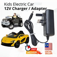 12V Children Kid electric Car Motor toy Lead Acid Battery Charger power adapter Pengecas caj Bateri 