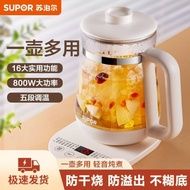 SUPOR Healthy Pot 1.5L Tea Cooker Flower Tea Pot Electric Water Kettle