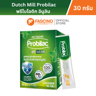 Dutch Mill Probilac ดัชมิลล์ โปรบิแล็ค โพรไบโอติกและอินูลิน (ขนาด 30 ซอง/ 1กล่อง)