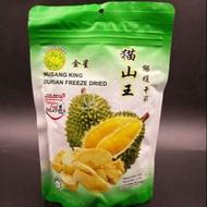 金星 猫山王 榴莲干 Musang king durian freeze dried 50g 榴莲干
