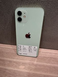 二手機📲 iPhone 12 128G / i12 128G 綠色