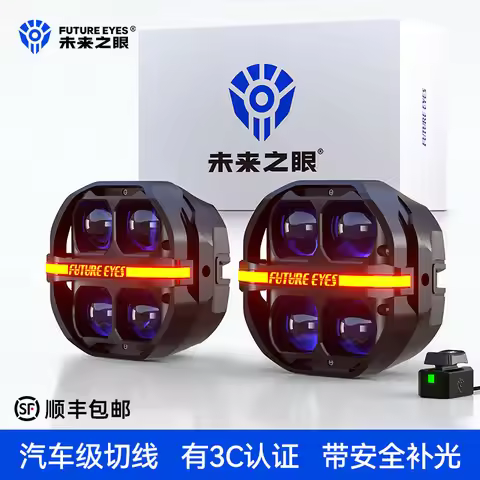 Future Eyes X100 - 180W Motorcycle Fog Lights – LED Driving Lights with Amber & White Beams, IP67 Wa