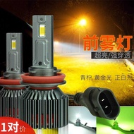 Super Bright Front Fog Light H8 H11 Car Anti-Fog Light 30K Light Lime 96 H3