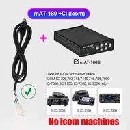 MAT-180H HF Auto-tuner 120W AUTO TUNER Automatic Antenna Ham Radio for ICOM