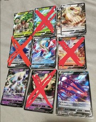 (包郵) Pokemon Card V 烈焰馬 謎擬Q 無極汰那 起源帝牙盧卡 美納斯 萊希拉姆 轟擂金剛猩君主蛇 請假王 寶可夢 寵物小精靈 ptcg