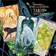 Genuine Stars and Garden Whisper tarot tarot High-value tarot tarot Fairy tarot