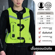 DUHAN | เสื้อกันกระแทกแบบมีอากาศสำหรับรถจักรยานยนต์ คุณภาพระดับพรีเมียม Duhuan AIR05 สำหรับผู้ชายและ