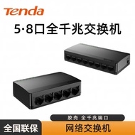 [] Tenda Switch SG105M 5-Port 8-Port Gigabit Network Switch Monitoring Switch Plug and Play
