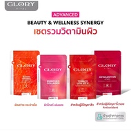 ALL NEW FORMULA Glory complete SET GLORY ASTAXANTHIN Blood Orange Extract 200mg Plus COLLAGEN DI-PEP