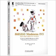 探索 LEGO Mindstorms EV3：機器人搭建與編程實用工具及技術