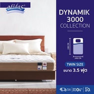 Midas ที่นอนยางพาราแท้ไฮบริด รุ่น Dynamik 3000 ความหนา 9 นิ้ว ยางพาราจากประเทศเบลเยี่ยม ฟรี หมอนสุขภ