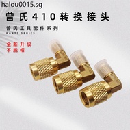 Zeng's R410 All Copper Fluoride Adapter Frequency Conversion Air Conditioning R22 to 410 Fluoride Tu