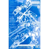MG MISSION PACK P TYPR FOR GUNDAM F90