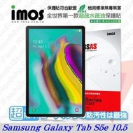 【愛瘋潮】Samsung Galaxy Tab S5e 10.5 iMOS 3SAS 防潑水 防指紋 疏油疏水 螢幕保護