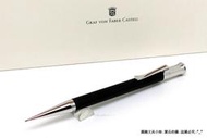 【圓融文具小妹】德國 Graf von Faber-Castell 輝柏 伯爵 經典烏木 自動鉛筆 0.7 135533