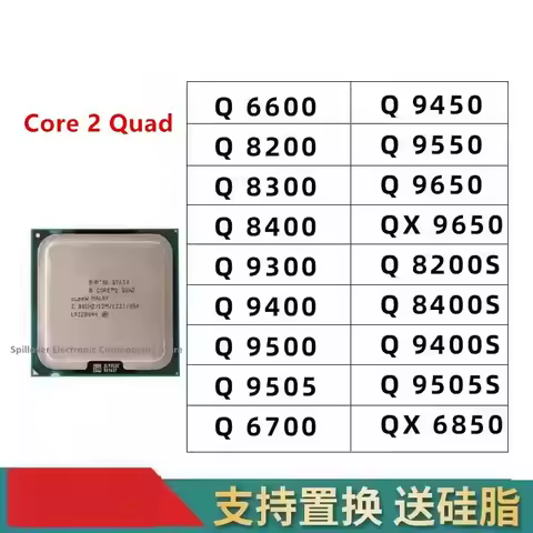 Core 2 Quad Q6600 Q8200 Q9500 Q9400 QX9650 Q9400 Q8400 Q9550 Q8300 Q9300 Q9650 Q9450 Q9550 Q6700 CPU