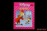 【9九 書坊】DISNEY 狄斯耐經典故事全輯 20.妙妙探│中英雙語 彩圖印刷│迪士尼│書況良好