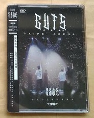 GUTS 兄弟本色 臺北小巨蛋日落黑趴 2DVD 臺灣正版全新 (張震嶽 MCHotDog熱狗頑童)