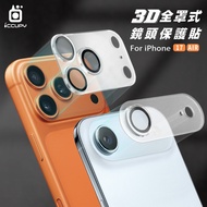 IP17PROMAX Perfect Protection Lens Screen Protector iPhone 17 Pro Max Screen Protector