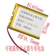 3.7V (955565) Video Anchor Fish Display Dedicated Battery Fish Finder Fishing Device Battery Replace