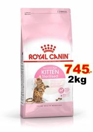 Royal Canin อาหารแมวแบบเม็ด Kitten Sterilised 2kg Exp.10/2024