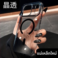 DAIMANG | เคสใสป้องกัน AI ไม่เหลืองสำหรับ iPhone 17 Pro Max