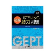 9789866508042 GEPT National English Examination Primary Listening Test