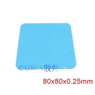 Guanghua CUMA Heat Dissipation Boutique * Thermal Conductive Rubber Pad 3M 8810 Double-Sided Tape 0.