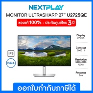 Dell UltraSharp Monitor U2725QE 27″ IPS 4K 120Hz USB-C เดลล์ จอมอนิเตอร์ 27 นิ้ว อัลตร้าชาร์ป ประกัน