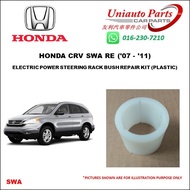 HONDA CRV SWA RE ('07 - '11) ELECTRIC POWER STEERING RACK BUSH REPAIR KIT (PLASTIC)