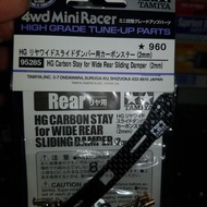 Tamiya 95285 carbon stayhg for wide rear sliding damper (2mm)