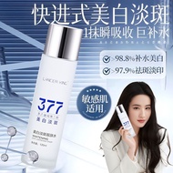 377 Whitening Spot-Removing Toner 120ml Brightening Skin Tone Improvement Hydrating Moisturizing Ton