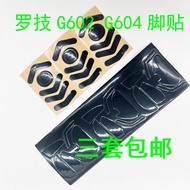 Logitech G602 Mouse G604 Mouse Foot Sticker 3M Foot Sticker Suitable for Logitech Mouse Teflon Mater