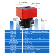12V24V220V Quantitative Flow Meter Diesel Flow Meter Electronic Gear Meter 3cm 5cm 7cm