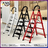 3/4/5/6 Tier Foldable Ladder Household Indoor Multifunctional Herringbone Thickened Pedal Steel Pipe