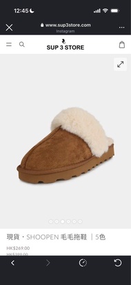 韓國korea SHOOPEN 毛毛拖鞋 ugg同款 kr