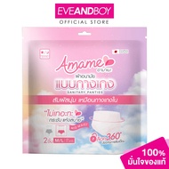AMAME - Sanitary Panties size M/L อามาเมะ กางเกงผ้าอนามัย