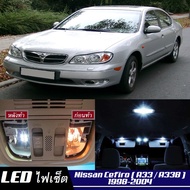 Nissan Cefiro (A33)  เซ็ตหลอดไฟ​ภายใน LED​ สว่าง ติดตั้งง่าย รับประกัน 1ปี ไฟเพดาน ส่องแผนที่ ประตู ขาว น้ำเงิน ส้ม 6000K