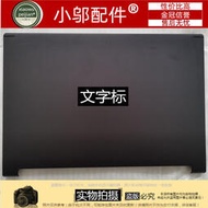 特價適用Acer宏基A715-41G-42G A715-74G-75G N19C5 A殼B C D殼 外殼