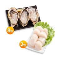 【華得水產】 日本生食級干貝2包+全殼牡蠣8包