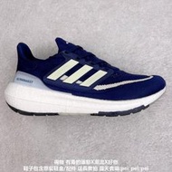 Adidas Ultra Boost Light 23 透氣緩震慢跑鞋 運動鞋 男女鞋 29