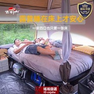 吉樸尚折疊雙人床便攜式戶外露營野營帳篷加寬午睡行軍床加厚加固