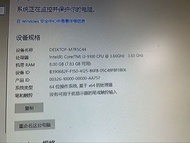 電腦，DELL電腦主機 第九代i3自配無線WiFi CPUi3-9100@3.60ghz ，第四代內存DDR4 -8G，HDD500G