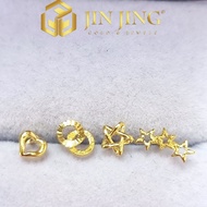 JIN JING SUBANG SKRU LOVE/BULAT/STAR EMAS 916 ORI 0.74G-0.85G