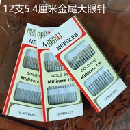 Sewing needles high quality sewing needle high quality Hand Sewing needle Sewing needle Handmade nee