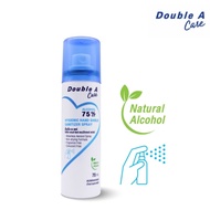 [70 ml.สเปรย์ฉีด รุ่น Hygienic Hand Shield] Double A Care แอลกอฮอล์ทำความสะอาดมือ กลิ่น Blue Sea