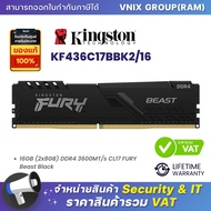 KINGSTON KF436C17BBK2/16 RAM DDR4(3600) 16GB (8GBX2) KINGSTON FURY BEAST By Vnix Group