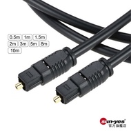 Digital Audio Fiber Optic Cable|OD4.0mm Bold|0.5m~10m|SY-244|Audiovisual Adapter/Digital Transmissio